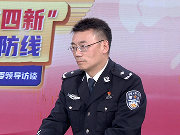 永州市人民政府副市长、市公安局局长、市禁毒委副主任车丽华接受禁毒访谈