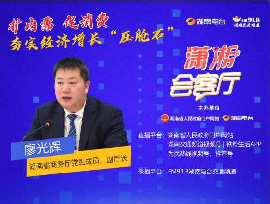 扩内需、促消费，夯实经济增长“压舱石”