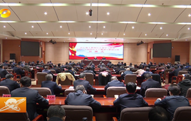 视频丨沈晓明在市厅级主要领导干部学习...