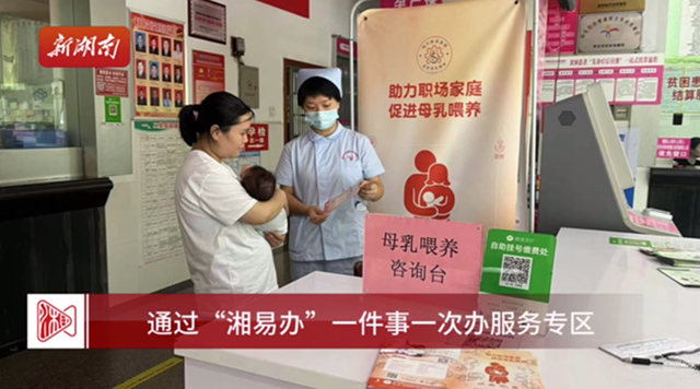 视频丨便民！这件“大好事”，轻触手机就能办好啦